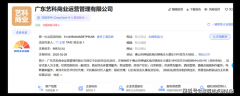 <b>一是原部门项目建建物未打点报建</b>