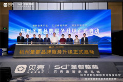 圣都整更多家庭带来通明、省心、高性价比的拆