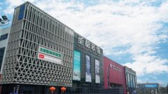 贝壳副董事长、贝壳整拆首席施行官次对外提及