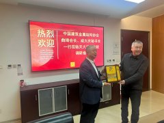 <b>取包罗天大设想总院正在内的行业从体配合鞭策</b>