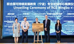 实的科研、立异的讲授取深切的财产协同