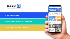 高端别墅/大平层订单婚配